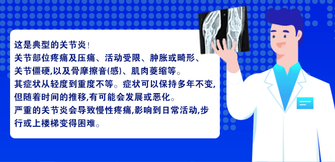 医生说.jpg