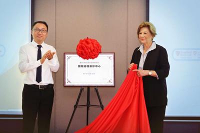 美国斯坦福医学中心&重庆海吉亚远程会诊中心